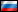 Slither Link - russe